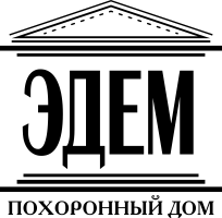 Ритуальная компания Эдем Logo
